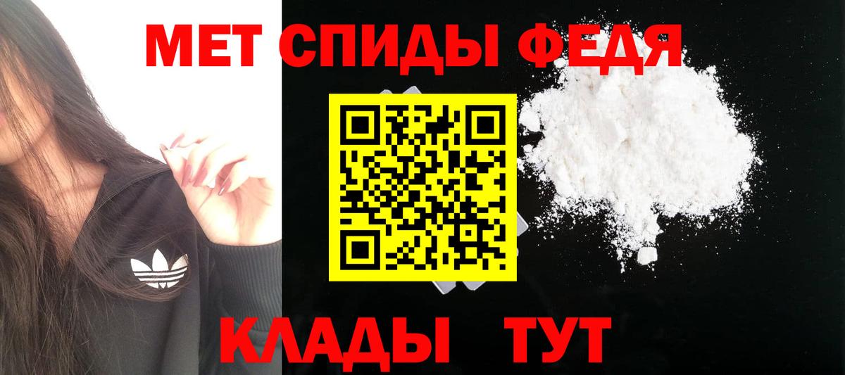Кимовск  мориарти состав  Вход с VPN  АМФЕТАМИН Premium  Amphetamine 