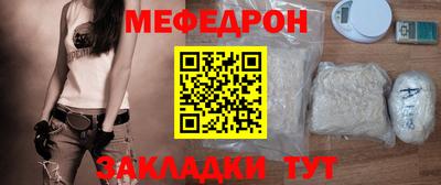 а пвп мука Бийск