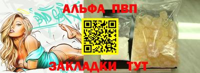 а пвп мука Бийск