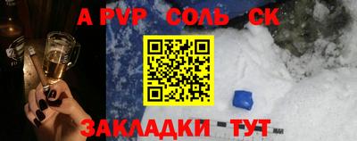 спайс Берёзовский