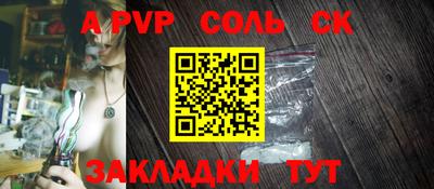 спайс Берёзовский
