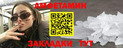 спайс Берёзовский