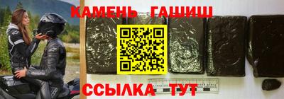 а пвп мука Бийск