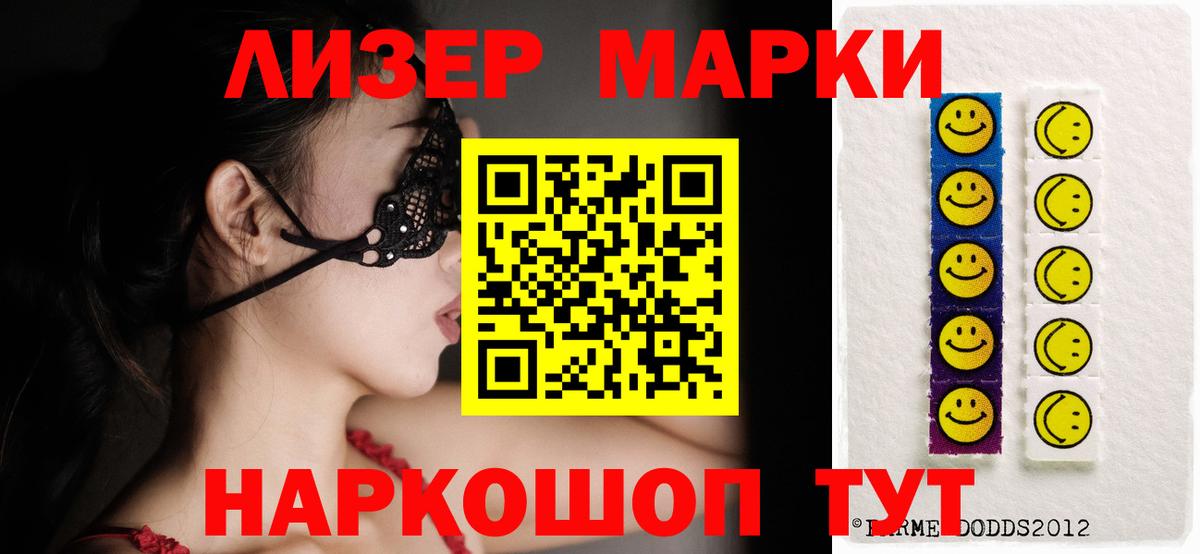 Кимовск  ЛСД экстази ecstasy  кракен онион  Лсд 25 экстази кислота  Вход с VPN  ЛСД экстази 