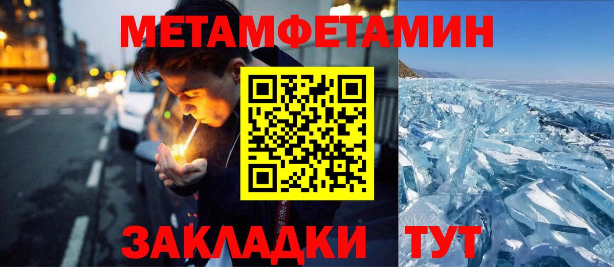 Кимовск  МЕТАМФЕТАМИН Methamphetamine  Вход с VPN  МЕТАМФЕТАМИН Methamphetamine 