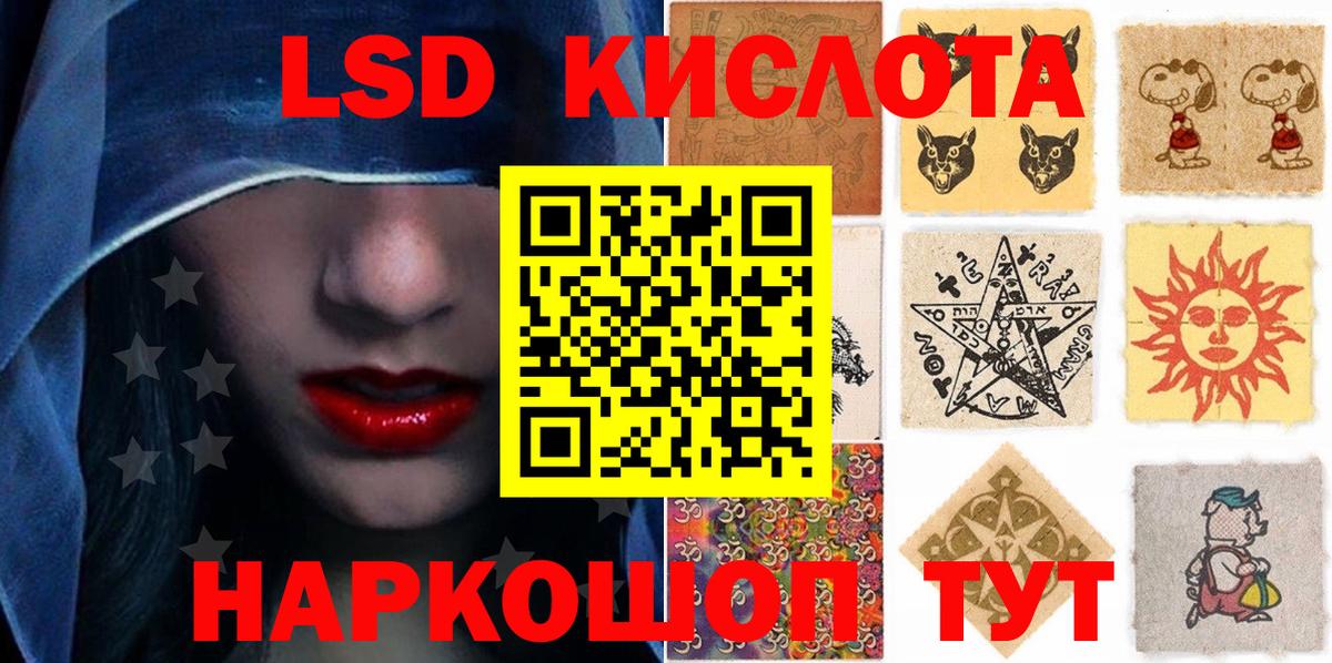 Наркотические марки 1,8мг  Наркотические марки 1,8мг  Марки NBOMe  Кимовск  Вход с VPN 