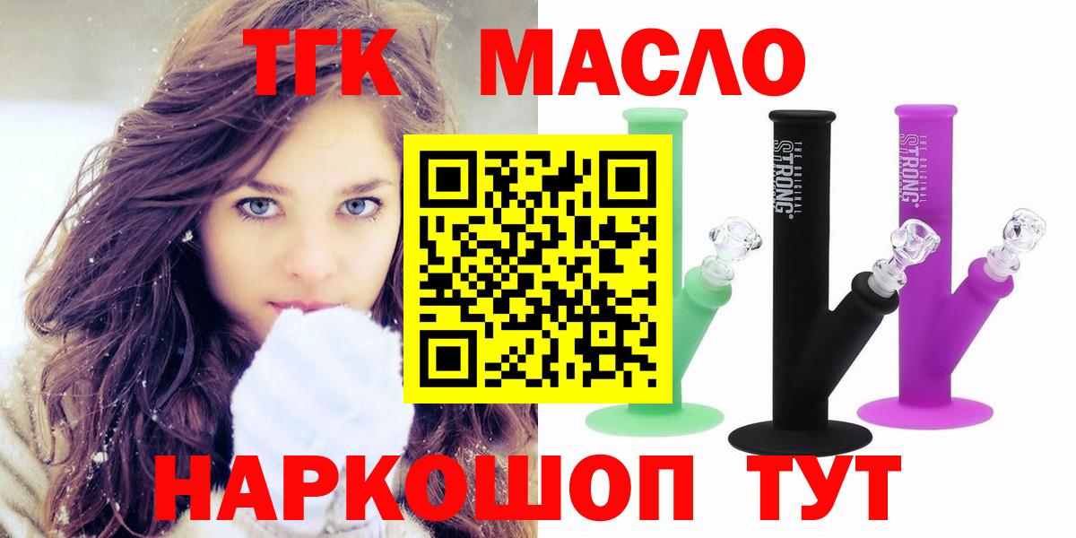 ТГК концентрат Кимовск