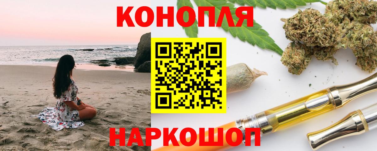 Каннабис индика Кимовск